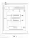 Fig. 03 - Optical character recognition pre-verification system