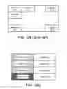 Fig. 02 - Image processing system and image processing method
