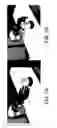 Fig. 04 - FUNCTIONAL PROSTHETIC DEVICE TRAINING USING AN IMPLICIT MOTOR CONTROL TRAINING SYSTEM