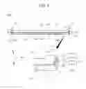 Fig. 08 - Foldable display apparatus