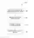 Fig. 01 - Smart playback method for TV programs and associated control device