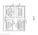 Fig. 10 - Method and system for voice recognition input on network-enabled devices