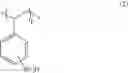 Fig. 34 - Conductive polymer composite and substrate
