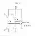 Fig. 03 - Semiconductor Device Having Features to Prevent Reverse Engineering