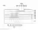 Fig. 01 - Display device
