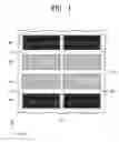 Fig. 02 - Method of manufacturing semiconductor device