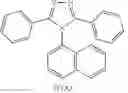 Fig. 131 - Condensed-cyclic compound and organic light emitting device comprising the same
