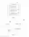 Fig. 17 - Information processing method, base station, and user equipment