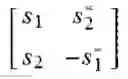 Fig. 14 - Method and apparatus for information transmission in a radio communication system