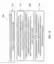 Fig. 23 - Gain distribution in compact high gain phased array antenna systems and methods