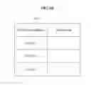 Fig. 08 - DNS server selective block and DNS address modification method using proxy