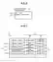 Fig. 06 - INFORMATION PROCESSING SYSTEM AND INFORMATION PROCESSING APPARATUS