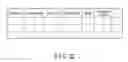 Fig. 20 - Electronic apparatus and method