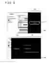 Fig. 10 - Information processing device, event management server, event participation method, and event participation management method