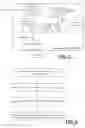 Fig. 05 - Push notification activation