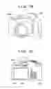 Fig. 03 - Communication apparatus, method of controlling same, and storage medium