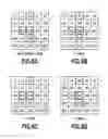 Fig. 09 - Image processing apparatus, image processing method, and storage medium