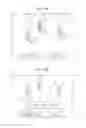 Fig. 09 - Video processing apparatus, control method, and recording medium