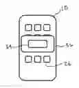 Fig. 01 - Application Software for Movable Barrier Operation