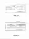 Fig. 08 - Method, device, and computer-readable storage medium for awaking electronic equipment