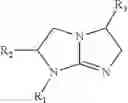 Fig. 24 - BIS-cyclic guanidine compound compositions, methods of use and treatment thereof