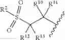 Fig. 69 - Fumarate analogs and uses thereof