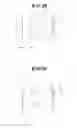 Fig. 08 - Pliers