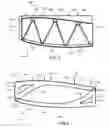 Fig. 03 - Integrated ribs for central wing box