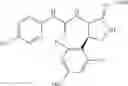 Fig. 488 - Urea derivative or pharmacologically acceptable salt thereof