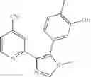 Fig. 232 - Histone demethylase inhibitors