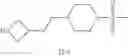 Fig. 35 - Fumagillol heterocyclic compounds and methods of making and using same