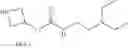 Fig. 93 - Fumagillol heterocyclic compounds and methods of making and using same