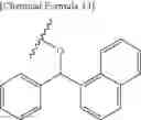 Fig. 48 - AROMATIC 5-MEMBERED HETEROCYCLIC DERIVATIVE HAVING TRPV4-INHIBITING ACTIVITY