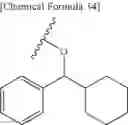 Fig. 49 - AROMATIC 5-MEMBERED HETEROCYCLIC DERIVATIVE HAVING TRPV4-INHIBITING ACTIVITY