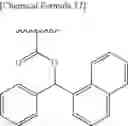 Fig. 52 - AROMATIC 5-MEMBERED HETEROCYCLIC DERIVATIVE HAVING TRPV4-INHIBITING ACTIVITY