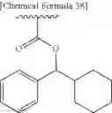 Fig. 53 - AROMATIC 5-MEMBERED HETEROCYCLIC DERIVATIVE HAVING TRPV4-INHIBITING ACTIVITY