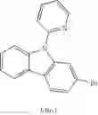 Fig. 488 - Tetradentate and octahedral metal complexes containing naphthyridinocarbazole and its analogues