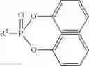 Fig. 07 - Flame-retardant thermoplastic polyurethane