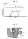 Fig. 04 - Electromagnetic Fuel Injection Valve