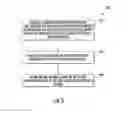 Fig. 06 - Composite layers for bonding components of a wind turbine rotor blade