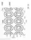 Fig. 13 - Adaptive electromagnet for high performance magnetic resonance imaging