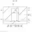 Fig. 15 - Semiconductor device and method for manufacturing the same