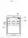 Fig. 02 - Electronic device having touch screen and method for changing data displayed on the touch screen