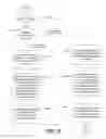 Fig. 11 - Management of unmanaged user accounts and tasks in a multi-account mobile application