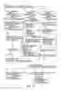 Fig. 29 - MEDICAL ARTIFICIAL INTELLIGENCE SYSTEM