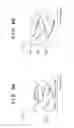 Fig. 08 - Image processing apparatus and image processing method for calculating motion vector between images with different in-focus positions