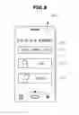 Fig. 13 - Food storage apparatus and method of controlling the same