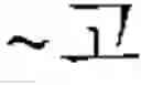 Fig. 02 - System, apparatus, and method for processing natural language, and non-transitory computer readable recording medium