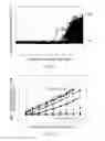 Fig. 08 - Semiconductor device and information reading method