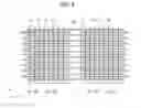 Fig. 06 - SOLAR CELL MODULE